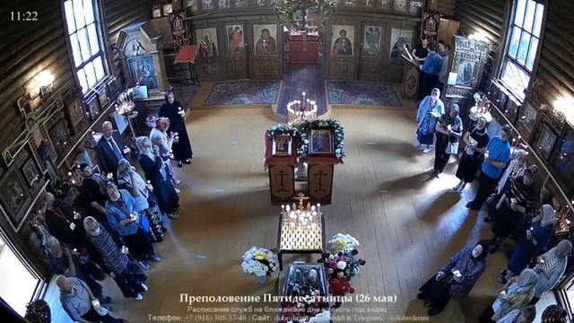 Отпевание Зинаиды Николаевны смотреть онлайн