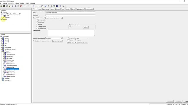 Создание сетевых проектов. Урок 4 смотреть онлайн