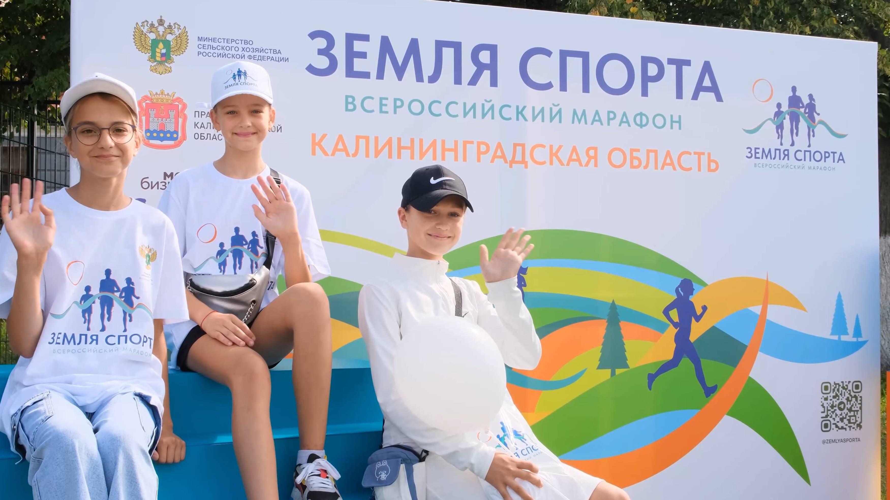 Земля спорта смотреть онлайн