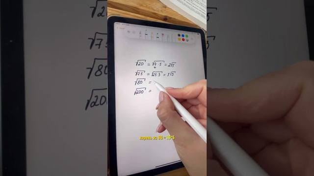Калькулятор не поможет??!! Как найти корень из такого числа? #егэ #огэ #алгебра #9класс смотреть онлайн