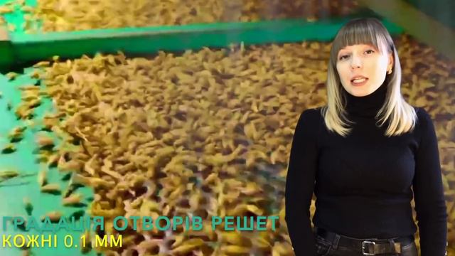 Решета ОВС-25. СМ-4, ЗВС-20, БЦС-25/50/100, зерноочисних комплексів ЗАВ. смотреть онлайн