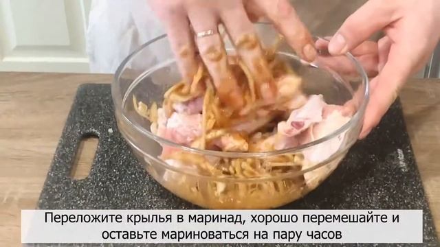 Самые вкусные куриные крылья, по домашнему смотреть онлайн