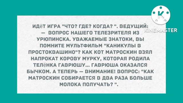 В каких позах нельзя забеременеть? Подборка веселых анекдотов! Приколы! смотреть онлайн