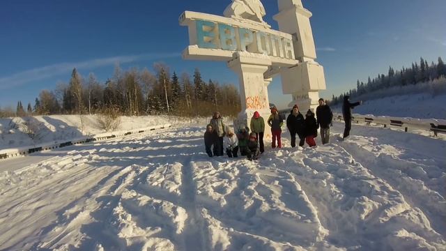 Качканар Trip 2016 смотреть онлайн