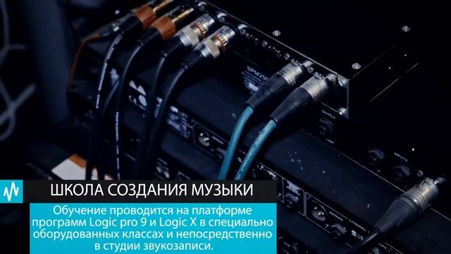 Школа вокала и создания музыки CONNECT School (г Москва) смотреть онлайн