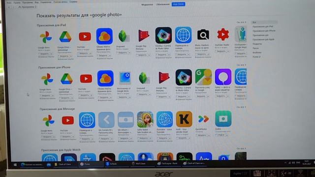 Google Photos для ios 9.3.5 смотреть онлайн