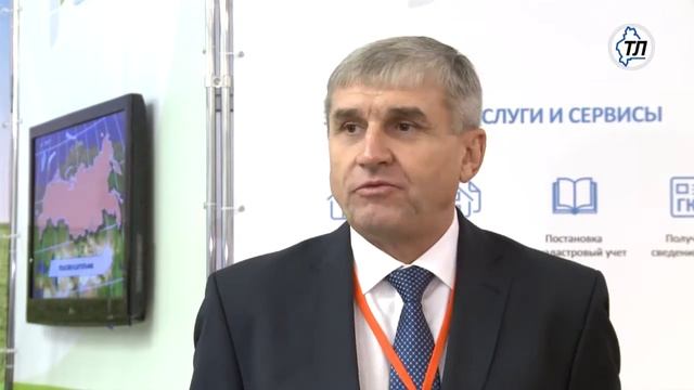 В Тюменской области активно пользуются услугами Росреестра в электронном виде смотреть онлайн