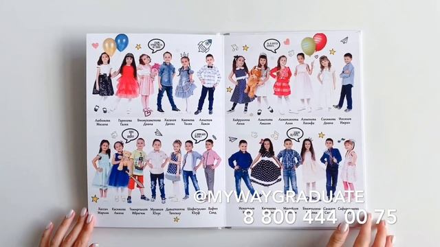 Выпускной альбом для детского сада смотреть онлайн
