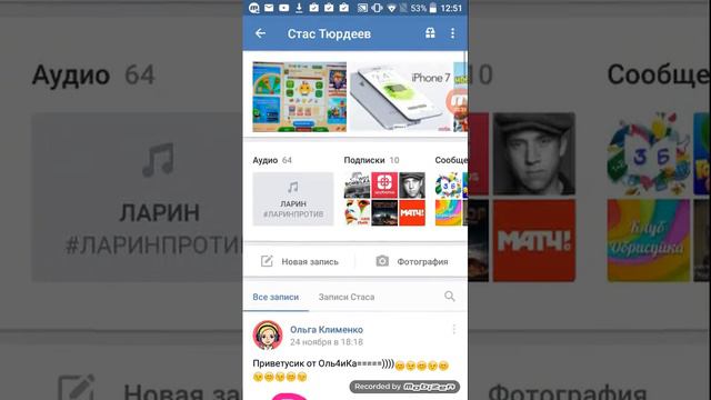 Полю контакт!смотреть всем! смотреть онлайн
