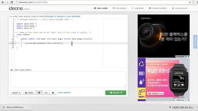 개발도구 - ideone смотреть онлайн