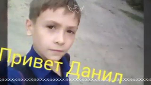 Приветы одноклассникам смотреть онлайн