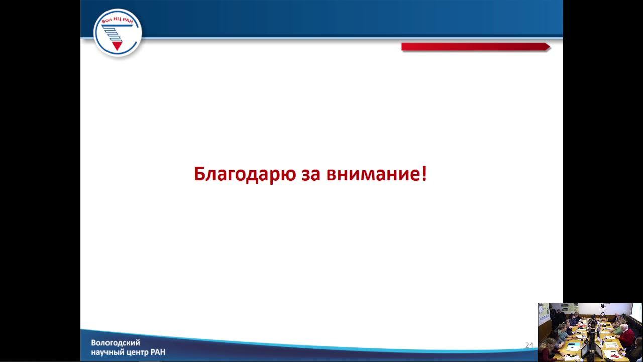 Научно -практический семинар с Балацким смотреть онлайн