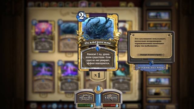 Лучшая карта ХС