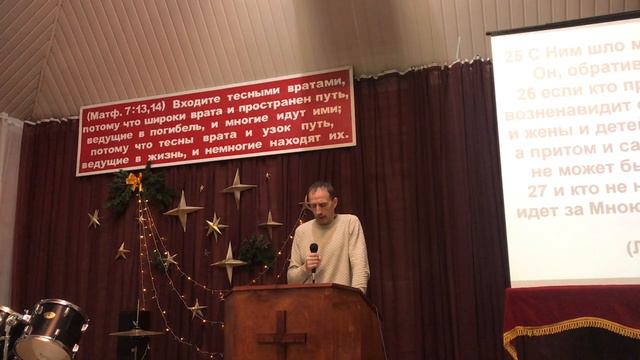 Лука 14:25-27 Сергей Дробышев смотреть онлайн