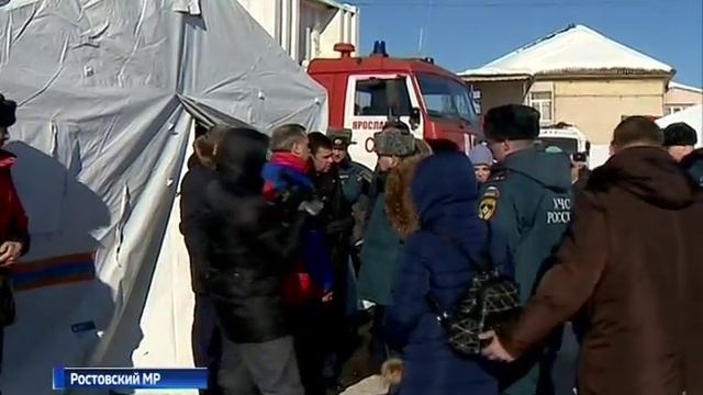 Руководитель МЧС России Владимир Пучков с рабочим визитом посетил Ярославскую область смотреть онлайн