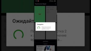 Что делать если экран телефона дёргается. Решение