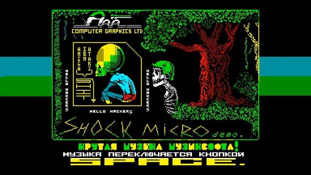 Shock Microdemo -AAA [#zx spectrum] смотреть онлайн