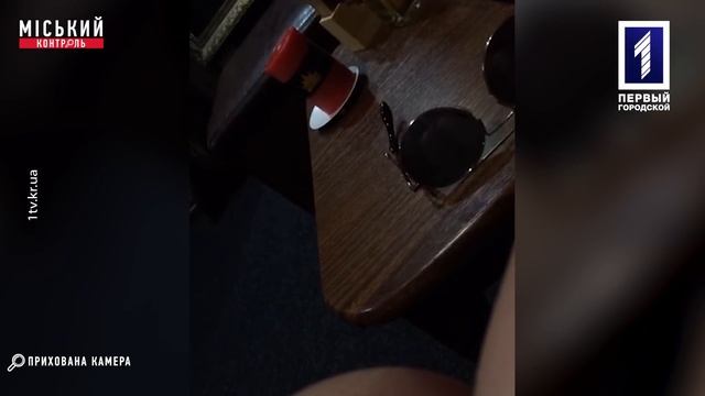 Міський контроль: екзотичний масаж смотреть онлайн