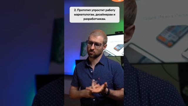 Что такое Прототип сайта и зачем он нужен смотреть онлайн