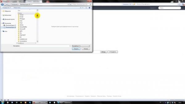 Урок№4 Как скинуть файлы на Rghost.ru