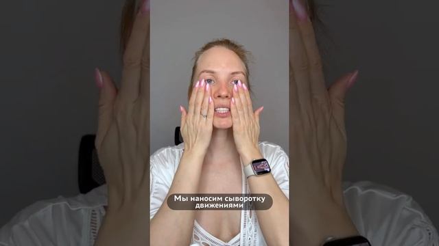 Правильный уход за кожей лица, шеи и зоны декольте? Тоник, сыворотка, увлажняющий крем смотреть онлайн