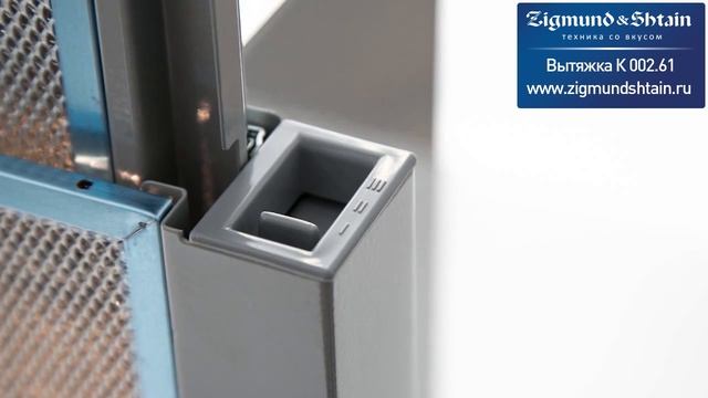 Вытяжка Zigmund & Shtain K 002.61 смотреть онлайн