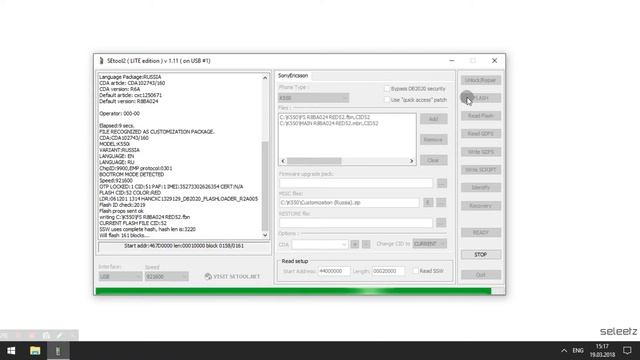Прошивка Sony Ericsson K550i с использованием SEtool2lite 1.11 смотреть онлайн