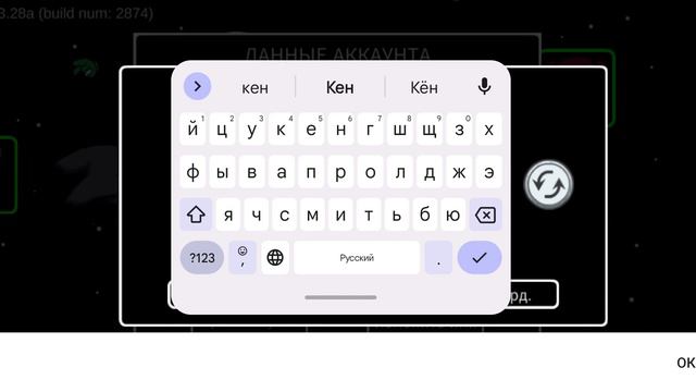 продолжаю играть в амонг Ас смотреть онлайн