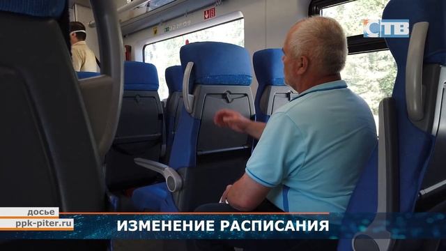 12.05.2023 Переход на летнее расписание электричек смотреть онлайн