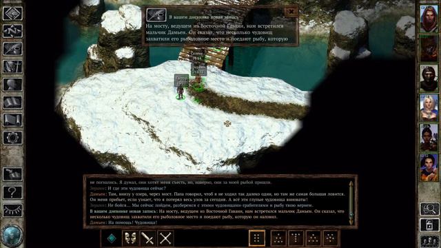 Долина Ледяного Ветра. Начало смотреть онлайн