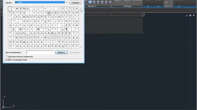 Symbole in Autocad смотреть онлайн