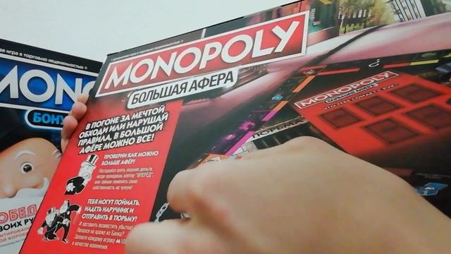 Монополия обзор разновидностей смотреть онлайн
