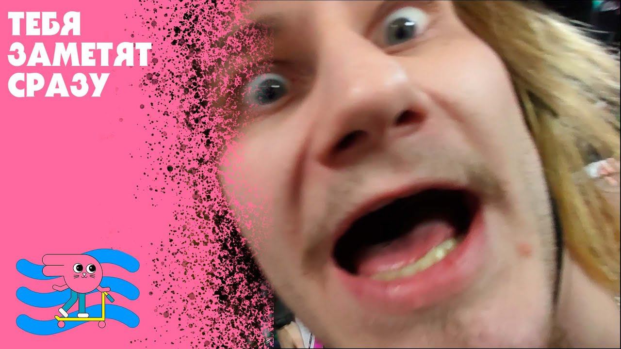 Как выделиться в скетй-парке расскажет Алина Грамашова смотреть онлайн