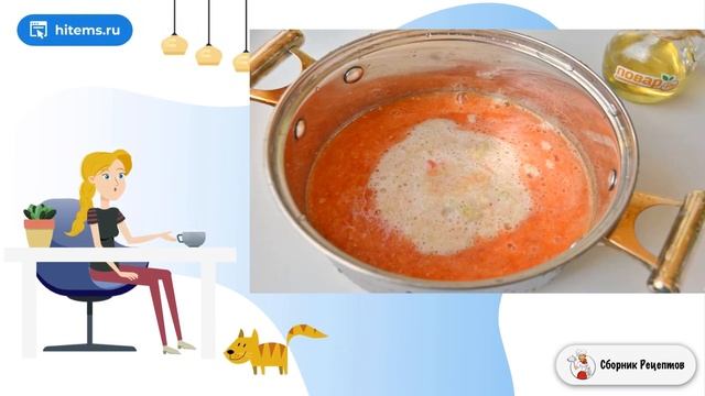 Сборник рецептов