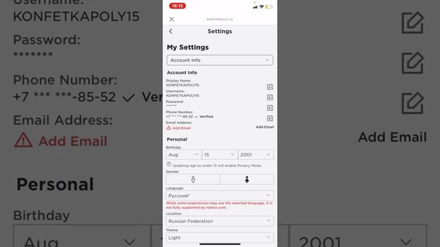 Как подтвердить номер телефона в роблоксе ( чтоб когда взломают вы могли зайти на свой акк) ??? смотреть онлайн