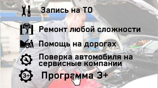 Мотор Mitsubishi сервисный центр смотреть онлайн