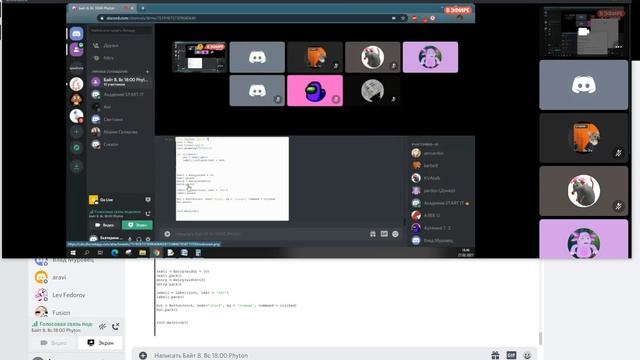 PYTHON Занятие 27 02 2021 смотреть онлайн
