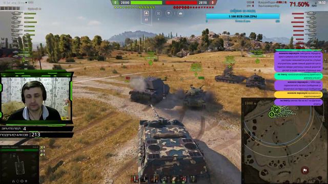 FV217 BADGER И AMX 50 FOCH B - ИСПЫТАНИЯ В РАНДОМЕ смотреть онлайн
