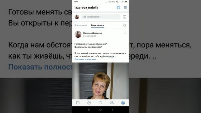 Как скопировать ссылку поста,и делиться с друзьями.