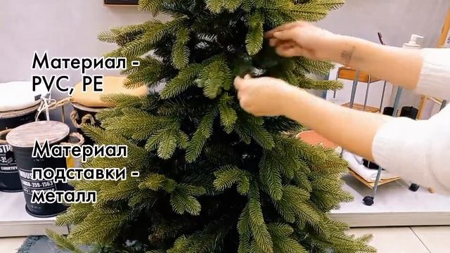 Елка искусственная MATVIS Яркая с изморозью с ветками PE 180 см. M12 смотреть онлайн