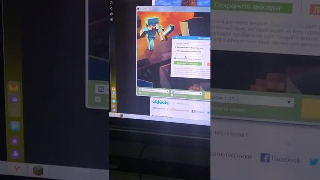 Как скачать карту один блок на майнкрафт ПК смотреть онлайн