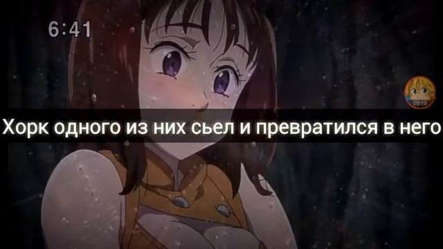 7 смертных грехов-обзор 16 серии смотреть онлайн