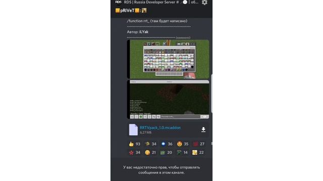 как скачать мод на поезда в майнкрафт пе/minecraft/ rrtpack beta 2 и 1