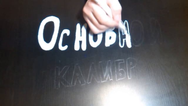 Делаем наше "Рабочее место" вместе смотреть онлайн