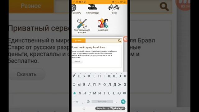 ОБЗОР НА ALPHA-AG -САЙТ ДЛЯ СКАЧИВАНИЯ ВЗЛОМАННЫХ ИГР И МОДОВ смотреть онлайн