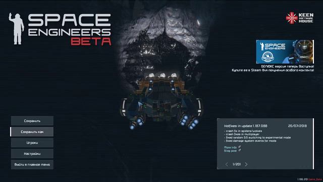 Space Engineers продолжаю строить базу в одиночку (улучшаем копателя руды))) и тестируем) смотреть онлайн