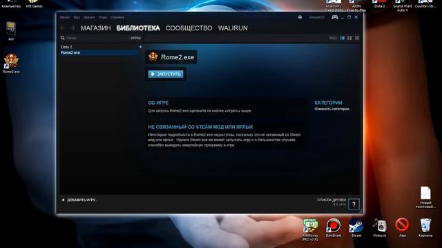 Total War - ROME II Как поиграть по сети или с другом. смотреть онлайн