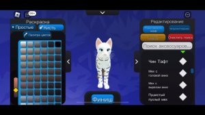 Как сделать скин с телефона не донат???!!! Коты воители роблокс. Warriors cats 🔥