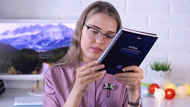 BACK TO SCHOOL 2018: Что нужно ВЫПУСКНИКУ? смотреть онлайн