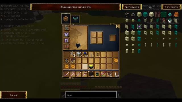 Играем в Minecraft ТехноМагия 3 (Reborn) - #15 Пошли по мирам смотреть онлайн